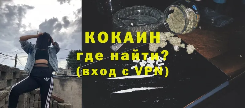 Cocaine 99%  закладка  Сурск 