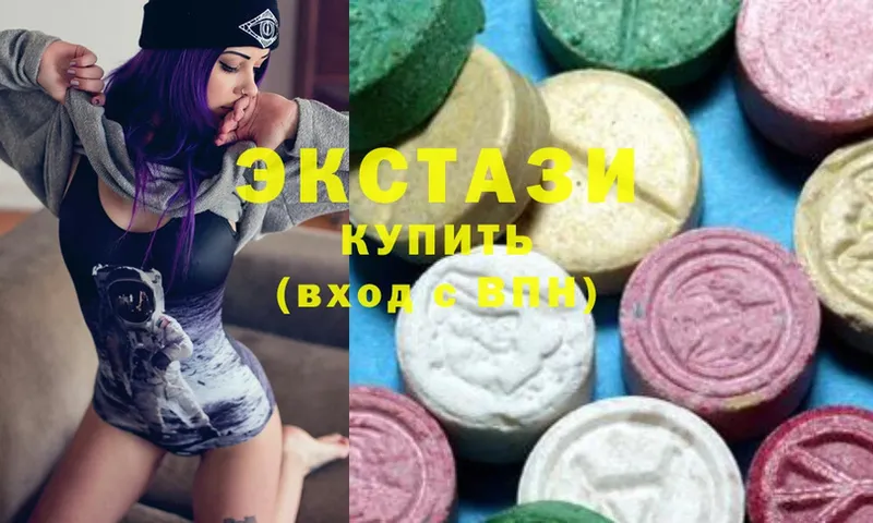 купить наркотик  Сурск  ЭКСТАЗИ louis Vuitton 