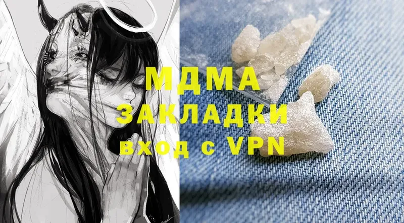 МДМА crystal  как найти наркотики  Сурск 